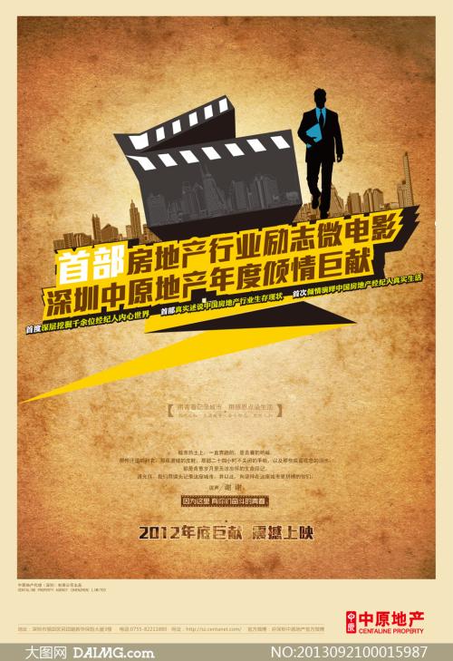 哪里可以办建设项目环境影响评价资质证书